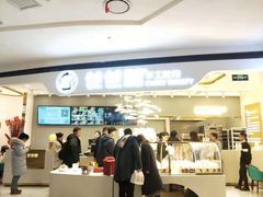 -爸爸糖吐司面包(兰州中心店)