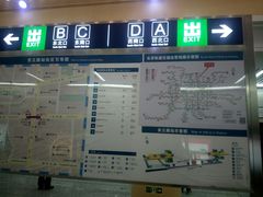-安立路(地铁站)