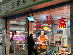 -乌镇农贸市场
