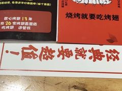 菜单-管氏翅吧(马家堡店)