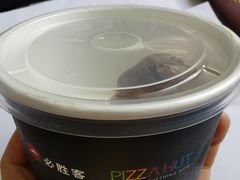 -必胜客(宁海西子国际店)