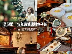 -北京古城老院厉晓麟精致菜