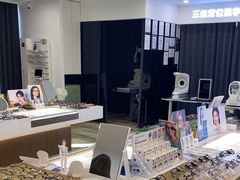 -三目眼镜·蔡司视觉合作店(青浦宝龙店)