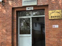 -上海外国语大学(虹口校区)