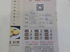 -和乐喜宴海鲜酒家(骏荣广场店)