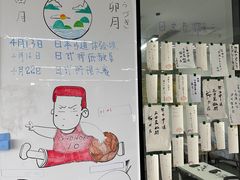 -帝京日语(春熙路旗舰校区)