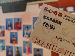 -虹桥艺术中心