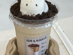 -仙雨林·奶茶鲜果茶(书院巷店)