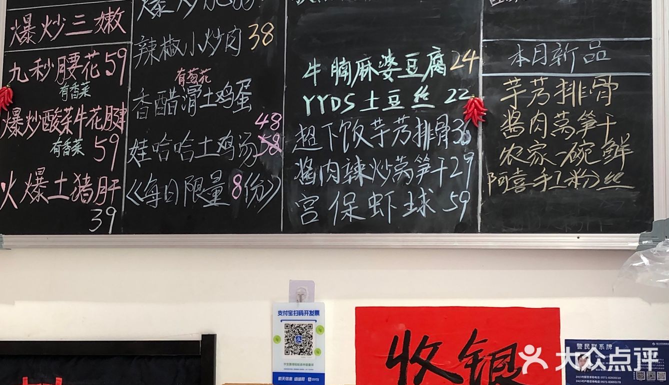 这口辣…家乡味!!