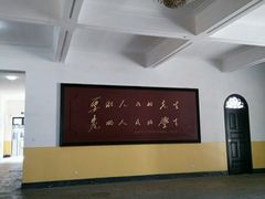 -湖南省立第一师范学校旧址