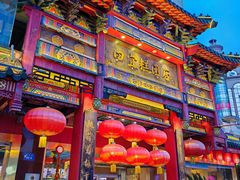 -四宜糕团店(南大街店)