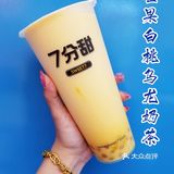 七分甜新品要不要喝⁉️