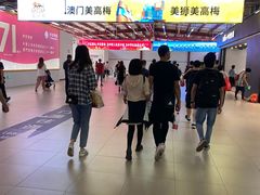 -珠海拱北口岸