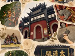 -长春观
