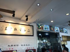 -裕兴记·三虾面(西北街总店)
