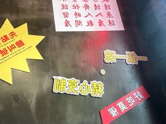 -肥汁米蘭香港米线(定西路店)