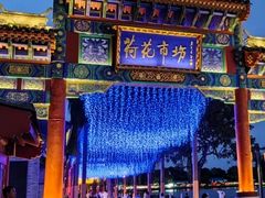 -凯德MALL(西直门店)