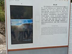 -龙门石窟-香山寺