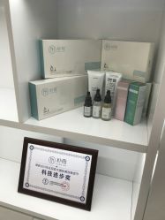 -朴荷皮肤管理中心