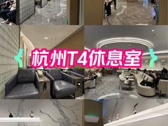 -杭州萧山国际机场