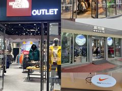 -王府井奥莱临潼小镇(临潼店)