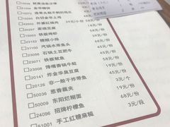 菜单-佬肥猫江浙菜(松江东明店)