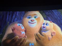 -深圳百老汇电影中心(IMAX万象天地店)