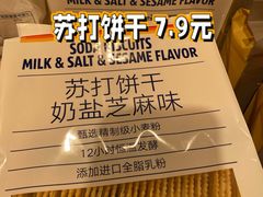 -ALDI奥乐齐超市(凯德虹口店)