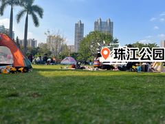 -广州珠江公园