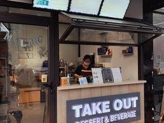 门面-莫朗核桃饼(虹泉路店)