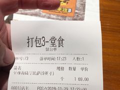 -牛男手造(地铁天虹店)