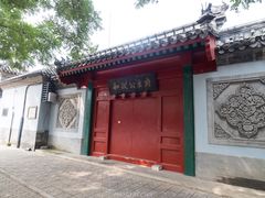 门面-和敬公主府