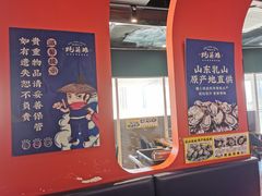 -蚝英雄鲜蚝自助专门店(长楹天街直营店)