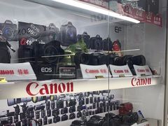 -佳能相机专卖店(新大陆数码馆店)