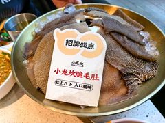-小龙坎火锅(春熙太古里店)