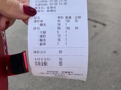 -小狗面馆(复兴店)