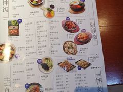 菜单-鑫日千里马朝鲜族小馆(总店)