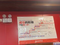 -楚江子·龙继斑鱼庄(建设东路店)