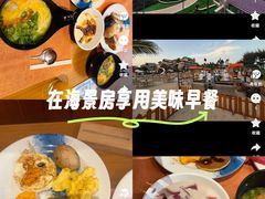 -亚龙湾希尔顿自助餐厅·海鲜·烧烤·沙滩BBQ·现场乐队