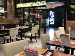 大堂-CoCo壱番屋(久光百货店)