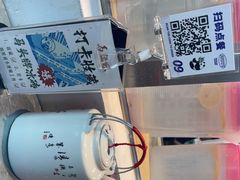 -馬伍旺川菜(江北虹悦城店)