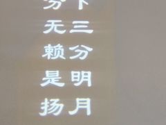 -香园茶社·金陵小灶(老门东店)