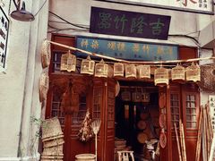 -汕头市小公园