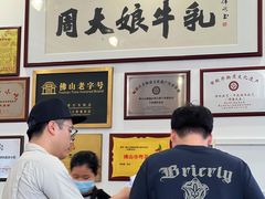 -周大娘牛乳(旧寨古村总店)