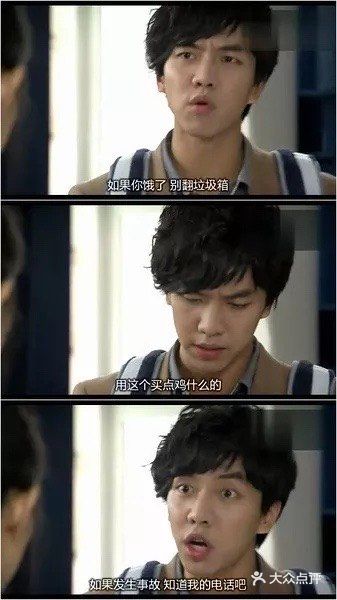 这一人一妖的命运从此联系在一起。九尾狐随大雄来到首尔