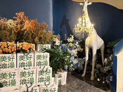 -狮拾久·现代新加坡料理(福田COCO Park店)