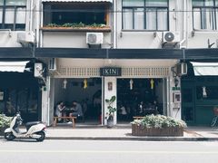 -茶是一枝花泡茶店