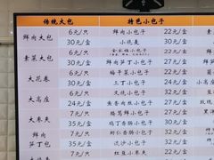 -白玉兰食品(甜云店)