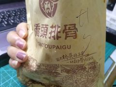 -桥头排骨(文泽园店)