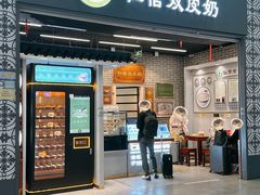 -仁信双皮奶(广州南站店)